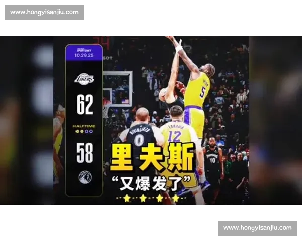 双核缺席夜,里夫斯 51 分扛湖人大旗 双核缺席夜,里夫斯 51 分扛湖人大旗