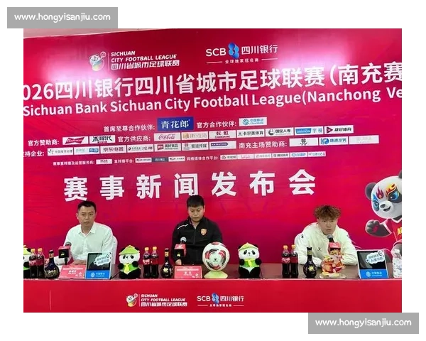 川超进球潮!南充主场的 “雄起” 时刻 川超进球潮!南充主场的 “雄起” 时刻